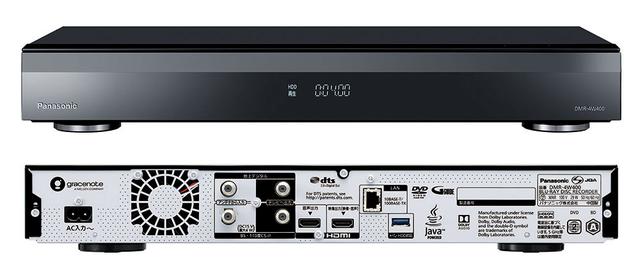 画像: 「DMR-4W400」の外観。リアパネルの端子は弟機「DMR-4W200」も同じだ
