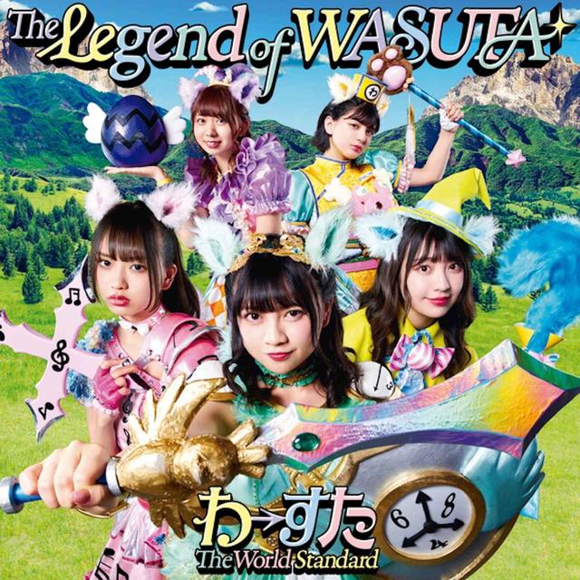 画像: The Legend of WASUTA / わーすた