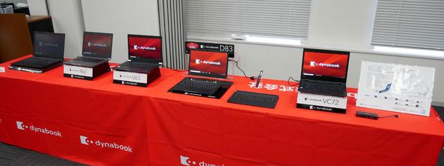 画像: Dynabook、ビジネス向けの軽量、コンパクト、そして堅牢なノートパソコン「dynabook G73/DN」を発売。LTE、タッチパネルにも対応