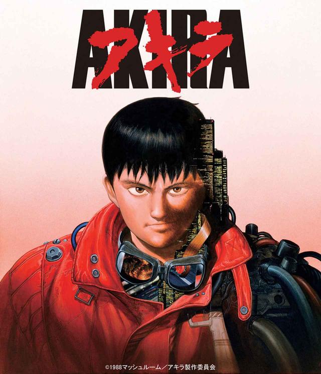 画像: 『AKIRA』、作品の舞台となった年に4Kリマスターで再臨!「AKIRA 4Kリマスターセット」2020年4月24日に発売