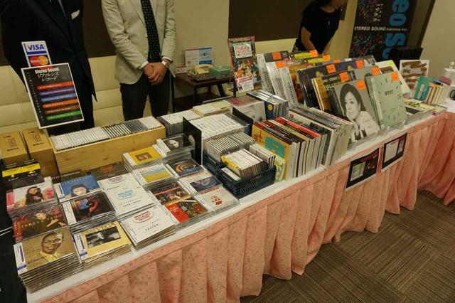 画像: ステレオサウンドの高音質ソフトも発売中