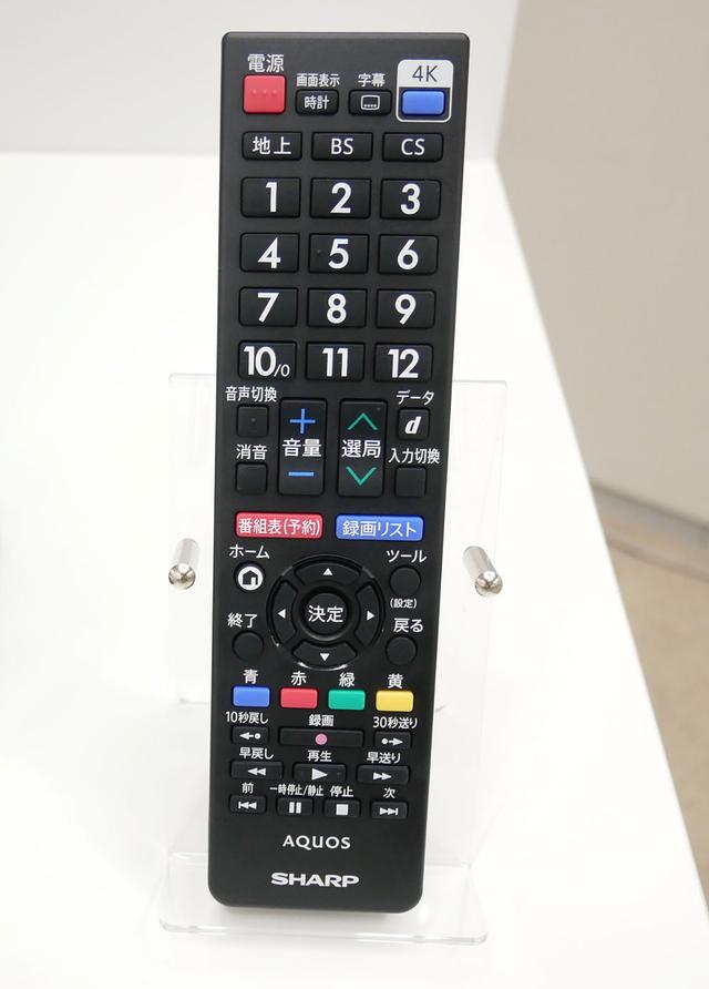 画像: オプションのシンプルリモコン「AN-52R3」。8月24日発売で、価格は¥3,000前後。番組視聴や録画に関係するボタンをメインに配置されている