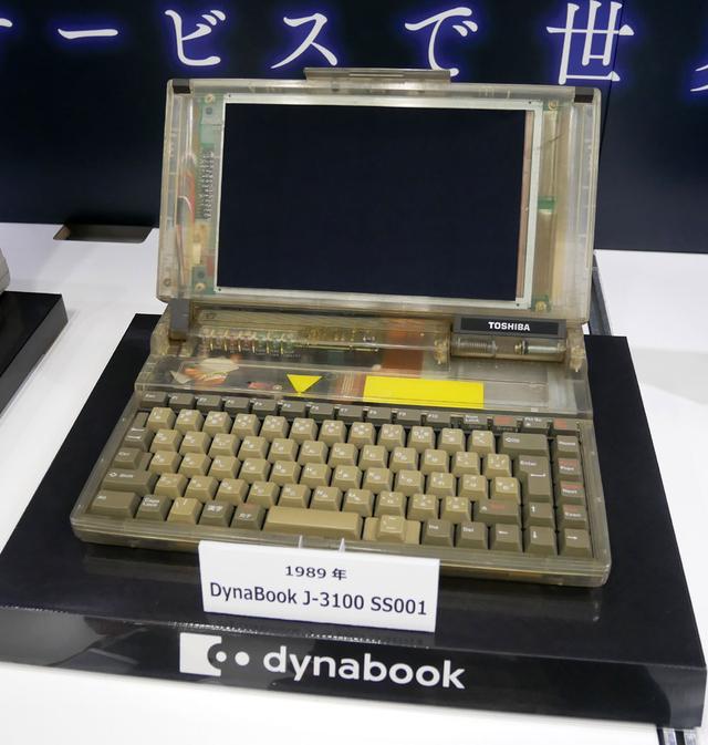 画像5: Dynabook、マイクロソフトと協業してWindows10への移行サービス「Enterprise Mobility+Security導入支援サービス」を8月1日より開始。8K PCコンセプトも発表