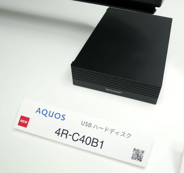 画像: オプションのUSB HDD「4R-C40B1」。防振・静音設計で、TVの近くに置いても騒音が気にならない仕様にまとめている。2mのUSBケーブルが付属