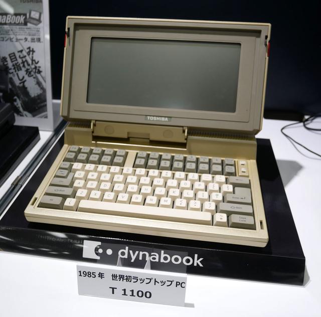 画像4: Dynabook、マイクロソフトと協業してWindows10への移行サービス「Enterprise Mobility+Security導入支援サービス」を8月1日より開始。8K PCコンセプトも発表