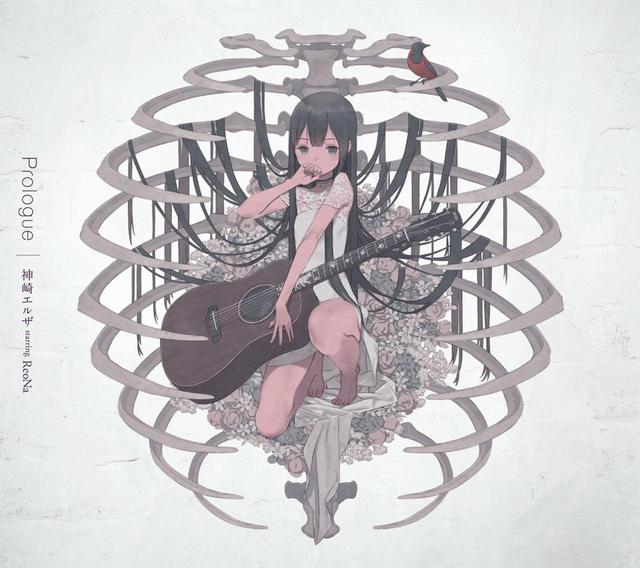 画像: Prologue / 神崎エルザ starring ReoNa