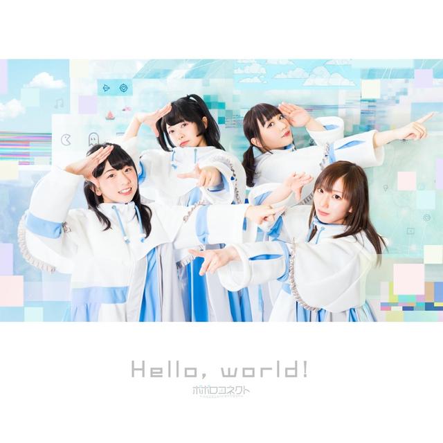 画像: Hello, world! / ポポロコネクト