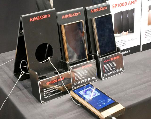 画像: ▲写真は新旧フラッグシップモデルの聴き比べができる豪華な展示。「SP1000」は「AMP」付きで、「SP2000」は、ステンレススチールとカッパーをそれぞれ用意しており、じっくりと試聴できるようになっていた