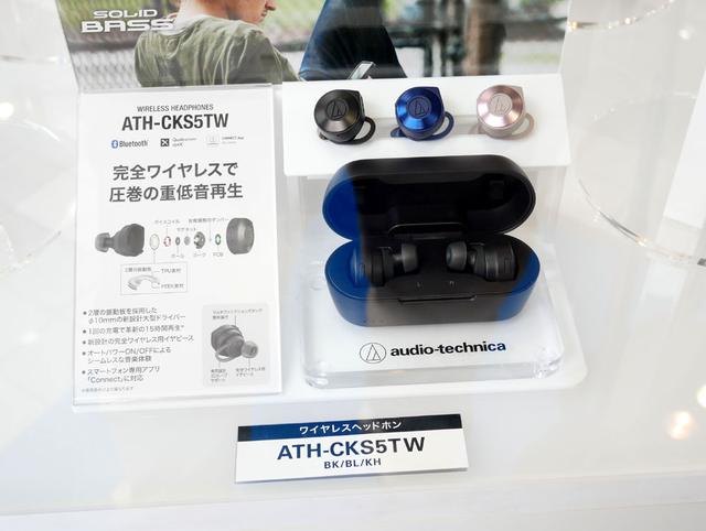 画像: ▲ポタフェス恒例のヘッドホンの門を抜けたところにあるのがオーディオテクニカブース。やはりワイヤレス製品の展示が豊富で、イベント前日に発売されたばかりの完全ワイヤレスイヤホン「ATH-CKS5TW」も試聴できる実機を多数展示していた