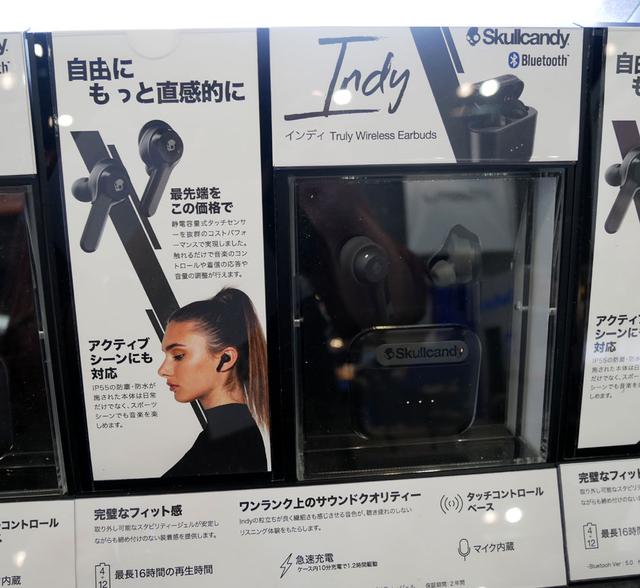 画像: ▲先月発売になったばかりの新製品群も大量に展示。写真は同ブランド完全ワイヤレスイヤホンの第2弾「Indy」(¥9,980+税)。インスタグラムをフォローすると、抽選で豪華プレゼントがあたるキャンペーンも実施中
