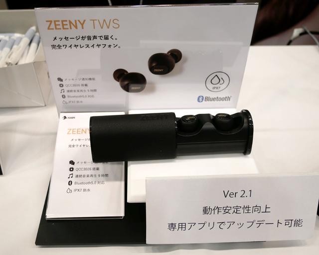 画像: ▲現在、ver2.2を開発中で、これによってクアルコム3026チップの持つイヤホンとスマホをそれぞれ直接つなぐTrue Wireless Stereo plus(TWS plus)機能が使えるようになるという(スマホ側も対応品が必要)