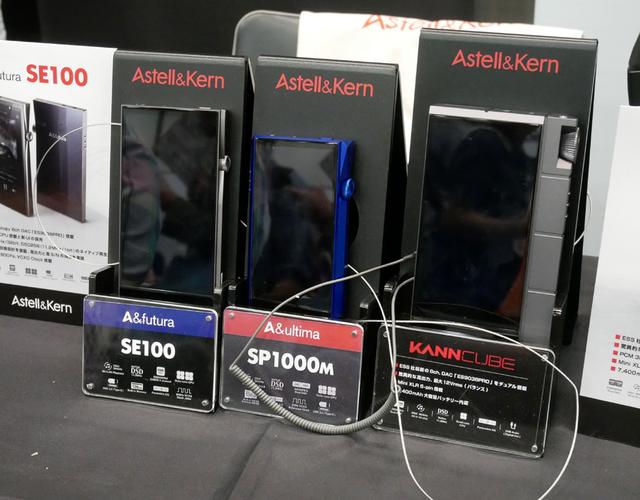 画像: ▲アユートのAstell&Kernブースでは、デジタルオーディオプレーヤー(DAP)の2019年モデルを大挙して展示。3台セットで展示しているので、来場者は聴き比べもじっくり行なえるようになっていた