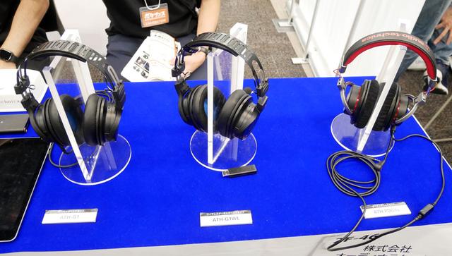 画像: ▲オーディオテクニカは、2Fにもブースを構え、こちらには今月初頭に発表、ポタフェス前日に発売となったゲーミングヘッドホン3モデル「ATH-G1」「ATH-G1WL」「ATH-PDG1a」を展示。音響メーカーが本格的にゲーミングヘッドホンに進出したとあって、ブースには数多くの来場者が集っていた