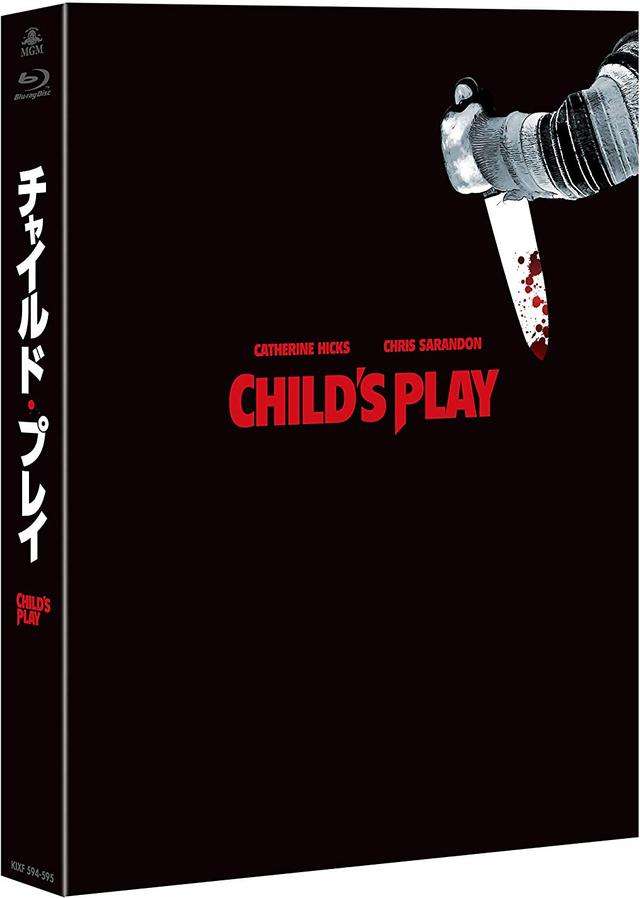 画像: オリジナルの『チャイルド・プレイ』は、2Kスキャン・デジタルニューマスター版を収録した<最終版>Blu-rayが発売中だ/『チャイルド・プレイ <最終盤>』、Blu-ray、¥10,000(税別)、キングレコード