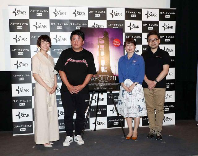 画像: トークショーに登壇した黒田有彩、堀江貴文、山崎直子、眞鍋顕秀(左から)