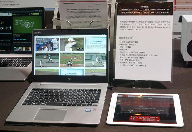 画像: 朝日新聞社と朝日放送テレビが提供する「バーチャル高校野球」の動画配信プラットフォームに、同社のライブ中継ソリューションが採用された。このサービスでは高校野球の地方大会から甲子園の決勝までの試合中継や速報、都道府県別のニュースなどがチェックできるそうだ