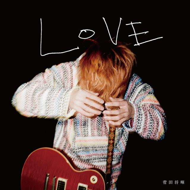 画像: LOVE / 菅田 将暉