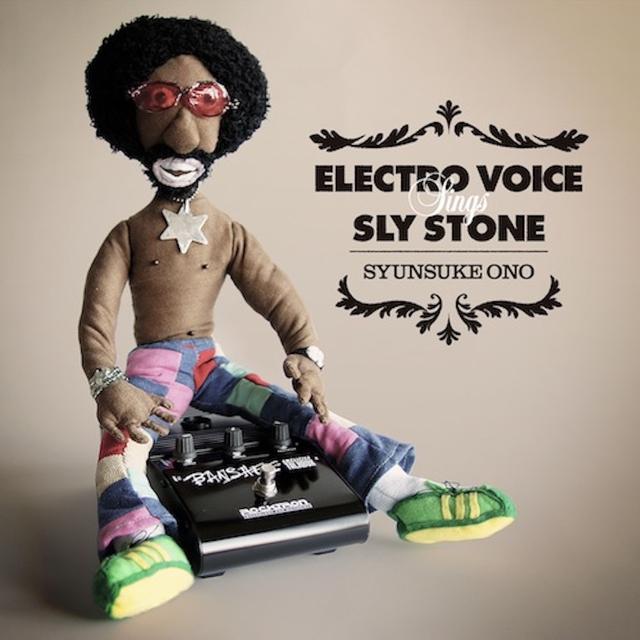 画像: Electro Voice Sings Sly Stone / オノシュンスケ