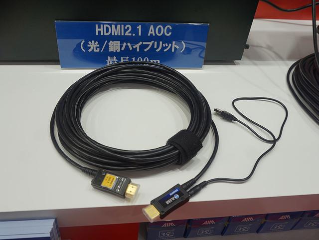 画像1: 【4K・8K映像技術展リポート】その3:8K時代のホームシアターで必須アイテムとなるか? HDMI2.1対応ケーブルも多数展示されていた