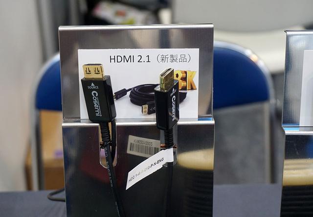画像2: 【4K・8K映像技術展リポート】その3:8K時代のホームシアターで必須アイテムとなるか? HDMI2.1対応ケーブルも多数展示されていた