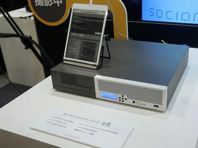 画像: 8Kエンコーダーの「e8」は、今年9月に発売される予定