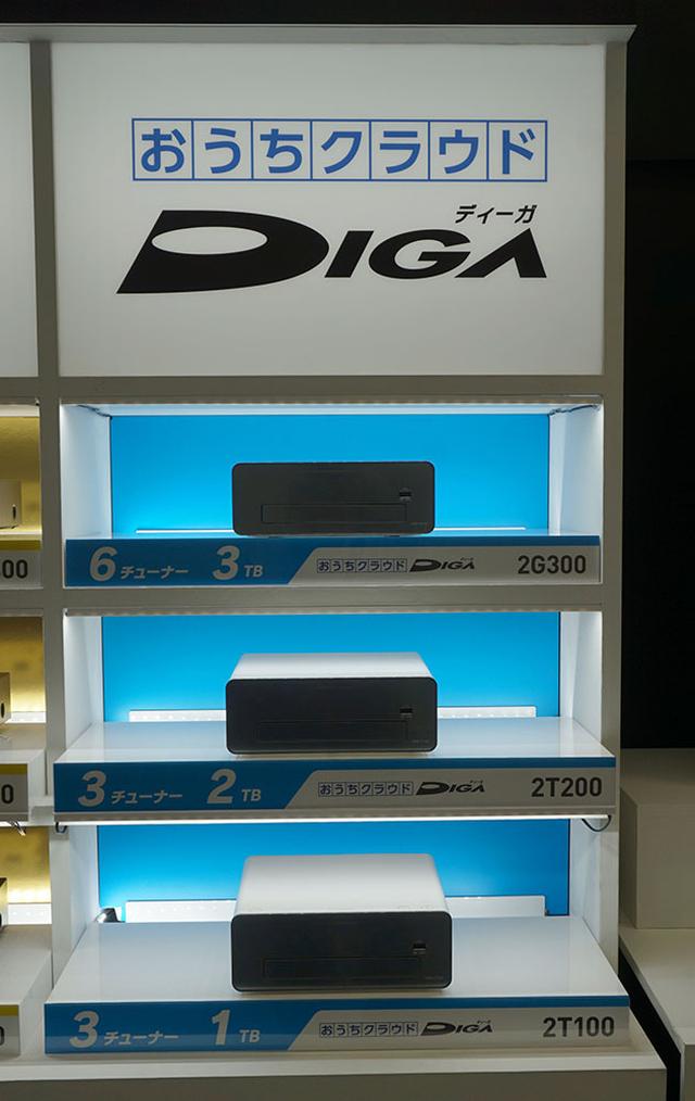 画像: 上から「DMR-2G300」「DMR-2T200」「DMR-2T100」。2G300は6チューナー内蔵モデルとなる