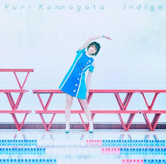 画像: Indigo / 駒形友梨