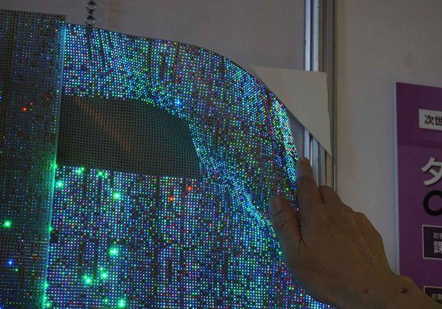 画像: 「高移動度有機半導体TFTによる大型シートディスプレイ」
