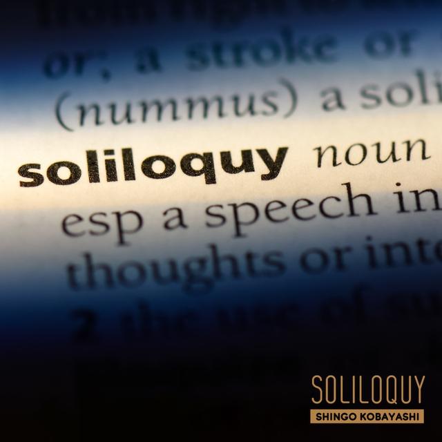 画像: soliloquy / 小林信吾