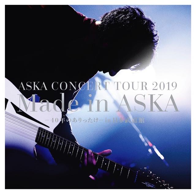 画像: ASKA CONCERT TOUR 2019 Made in ASKA -40年のありったけ- in 日本武道館/ASKA