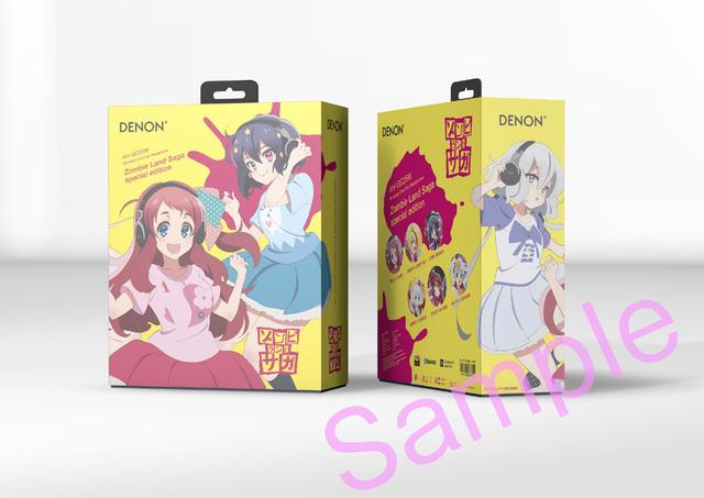 画像: (C)ゾンビランドサガ製作委員会