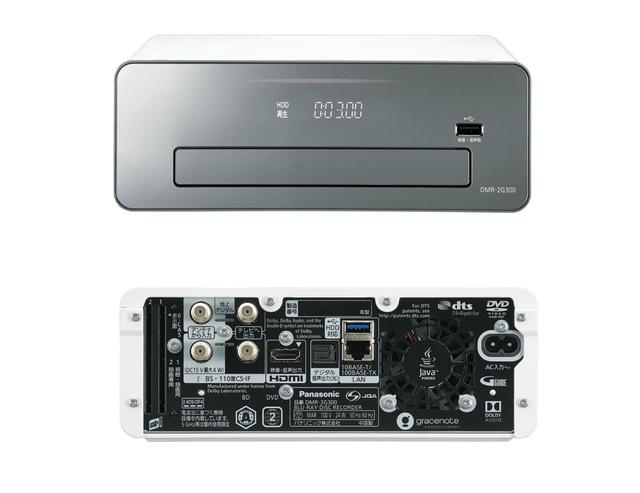 画像: 写真は「DMR-2G300」。筐体はハーフコンポサイズの横幅215mmというコンパクトなサイズ。接続端子は、HDMI出力、光デジタル音声出力、USB端子(フロントとリアに各1)を搭載する