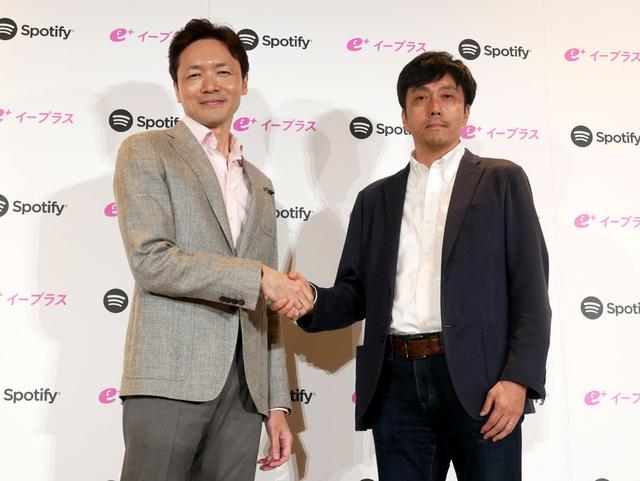 画像: 会見登壇者で記念撮影。スポティファイジャパン 代表取締役社長 玉木一郎氏(左)とイープラス 代表取締役社長 倉見尚也氏(右)