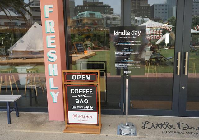 画像: エントランスには「kindle day」の看板が