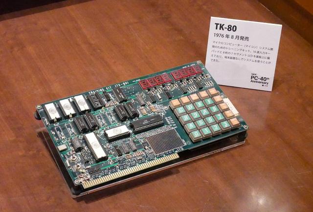 画像: これが「TK-80」