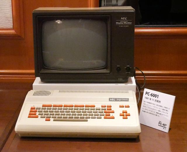 画像: パピコンの愛称で親しまれた「「PC-6001」。1981年発売