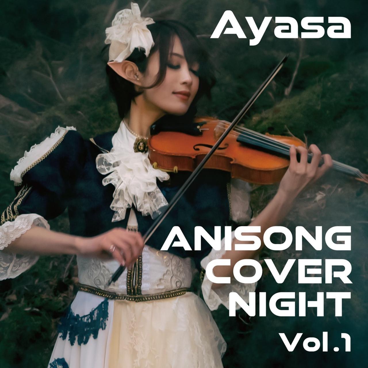 画像: ANISONG COVER NIGHT Vol.1 / Ayasa