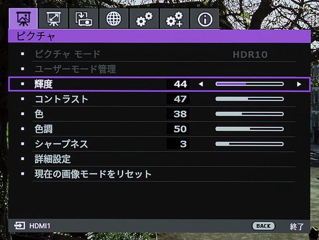 画像2: 4K/DLPプロジェクターは、ここまで進化していたか! BenQ「HT5550」を視聴して、映像品質の進化に感動を禁じえなかった【4K DLPの魅力に密着 その2】