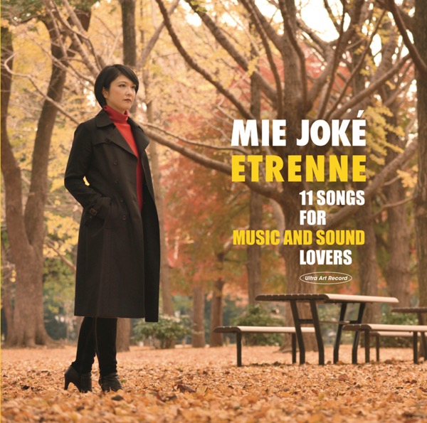 画像: エトレーヌ [Ultimate Analog Master Ver.]/情家みえ