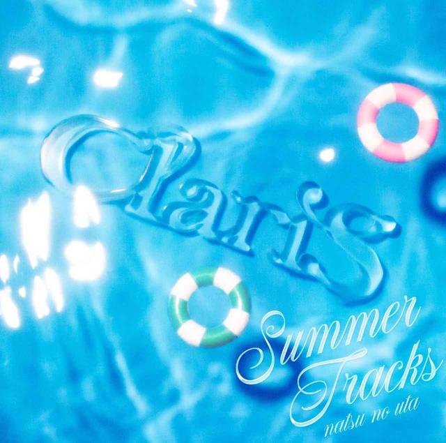 画像: SUMMER TRACKS -夏のうた- / ClariS