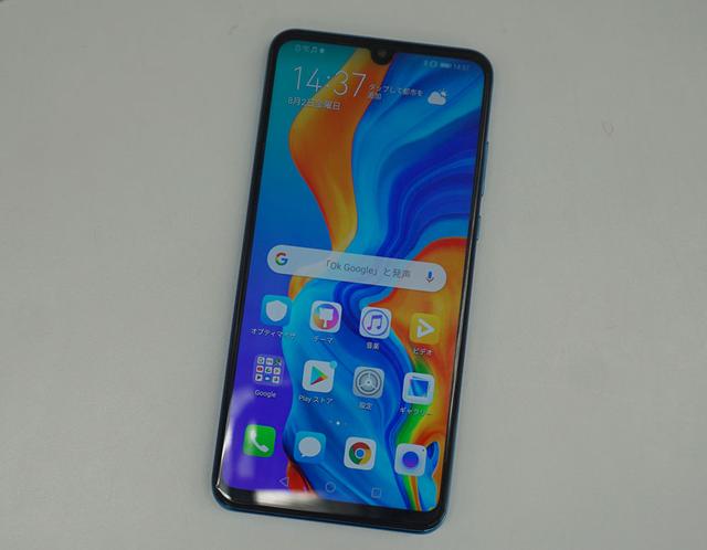 画像: HUAWEIのスマートフォン「P30 lite」を、音楽プレーヤーとしてのみ使ってみた