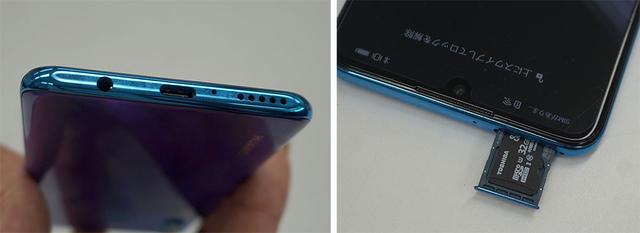 画像: P30 liteにはUSB Type-Cコネクターと3.5mmのヘッドホンジャックが装備されている(左)。拡張メモリーとしてマイクロSDカードも取り付け可能(右)