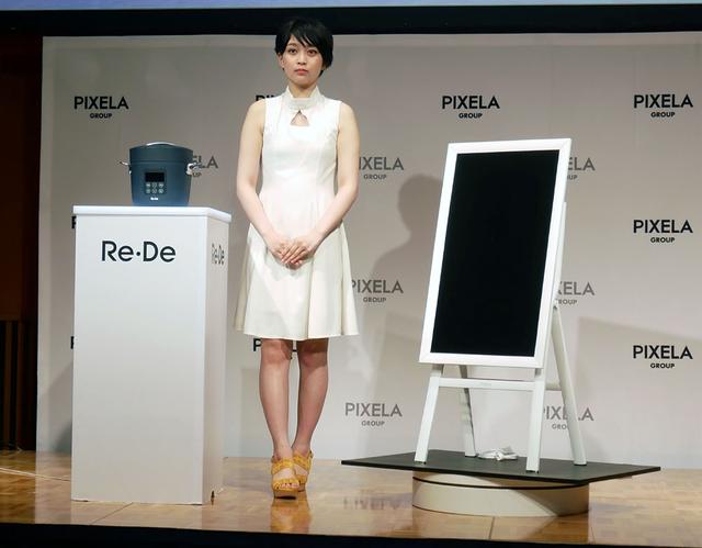 画像: Re・Deブランドの新製品。右はコンセプトモデル「White Vision」