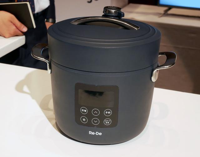 画像: 電気圧力鍋。今冬発売。価格は未定。カラバリもあり