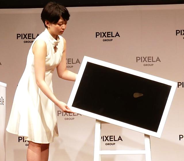 画像: 「White Vision」。回転可能で、縦、横、どちらでも使える
