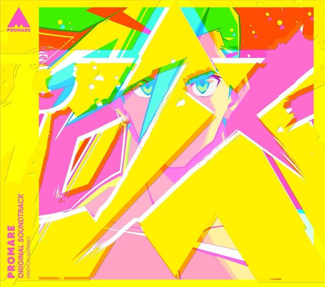 画像: 「プロメア」オリジナルサウンドトラック / 澤野 弘之
