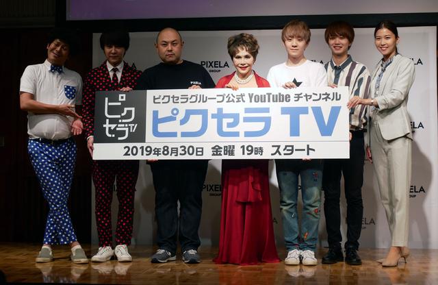 画像6: ピクセラ、グループのシナジーを高めブランドの認知をアップさせるべく、コーポレートロゴを刷新! さらに、新ライフスタイルブランド「Re・De」を創造。今冬より製品を投入