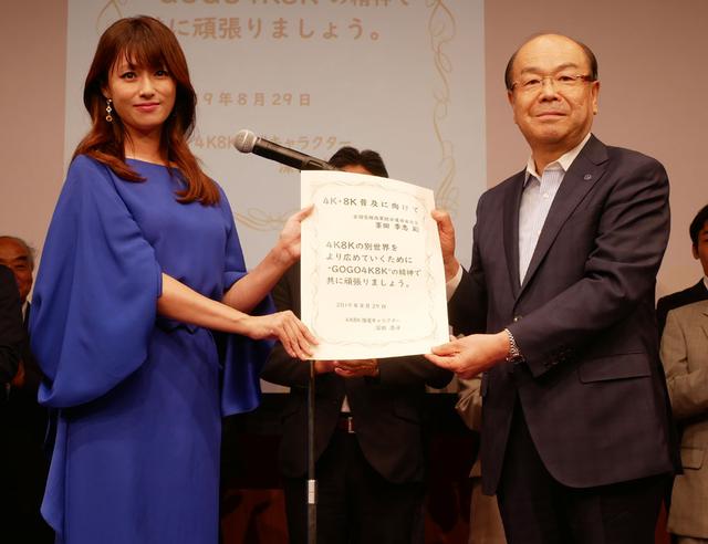 画像: 深田より激励を受ける全国電機商業組合連合会 峯田会長