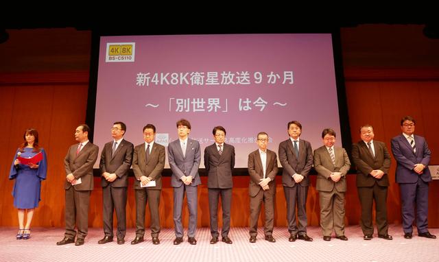 画像: おススメ番組を語る、各放送事業者の代表(社長)