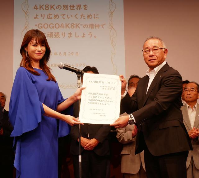 画像: 深田より激励を受ける大手家電流通協会 金谷会長